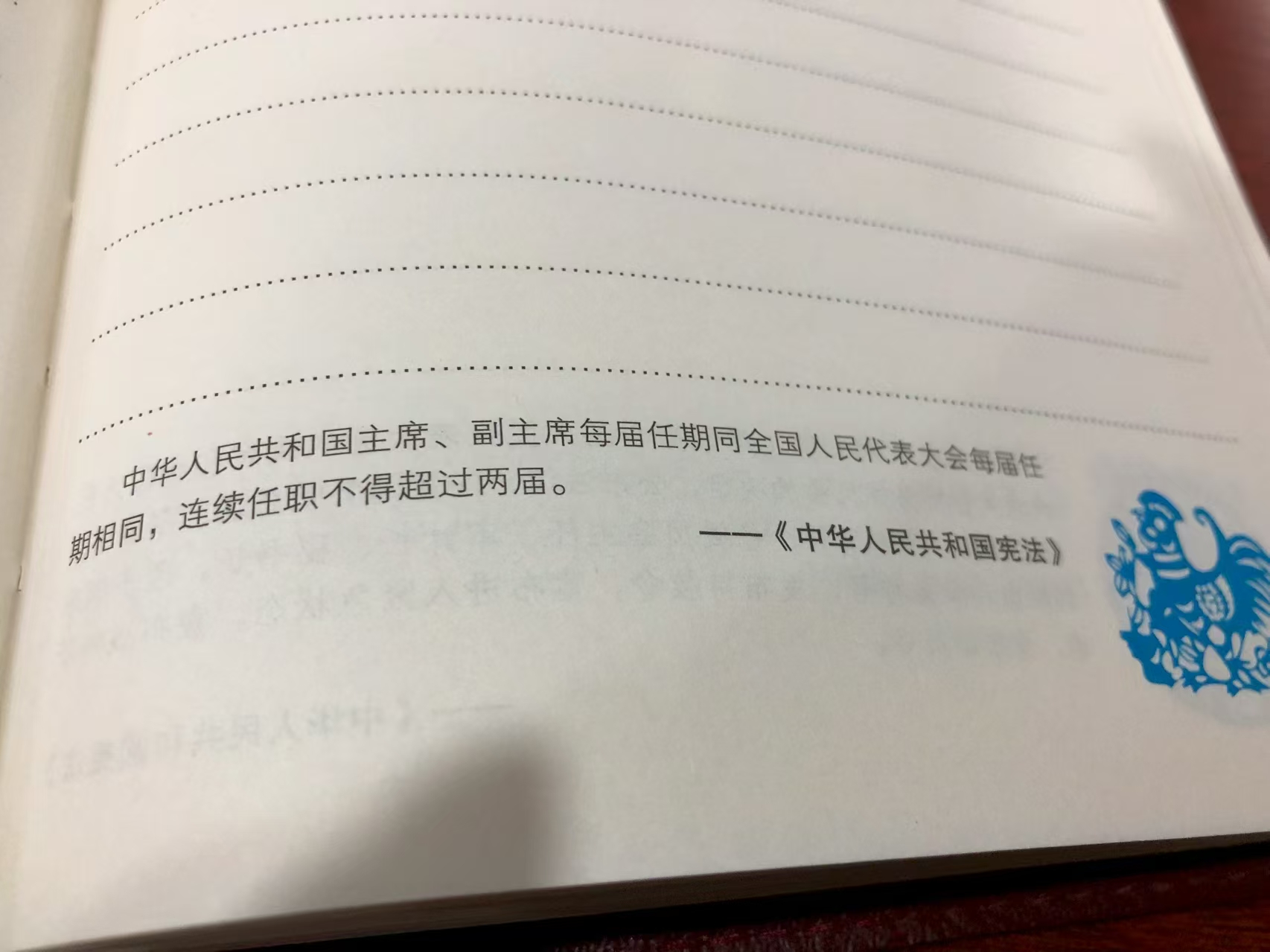 为什么说腐败问题不能被彻底根除？